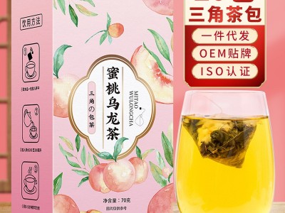 蜜桃乌龙茶爆款推荐20包三角茶包养生茶花茶盒装水果粒茶组合批发图3