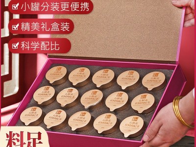 石斛花桂圆枸杞茶红枣花茶气血女性年货礼盒套装伴手礼元旦花茶图1