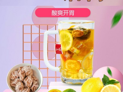 柠檬话梅金桔乌龙茶独立包装组合茶开胃冻干图3