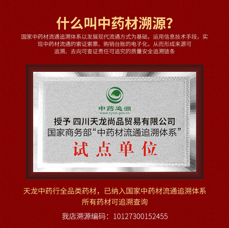 750-新鲜虫草_05