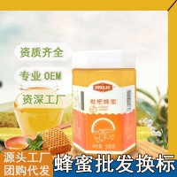 江西特产枇杷蜜500g瓶装蜂蜜批发农家土特产枇杷蜂蜜一件代发