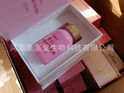 压片糖果加强版复合果蔬酵素片百草果蔬纤维片微商电商同款图3