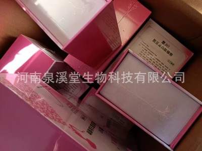 压片糖果加强版复合果蔬酵素片百草果蔬纤维片微商电商同款图4