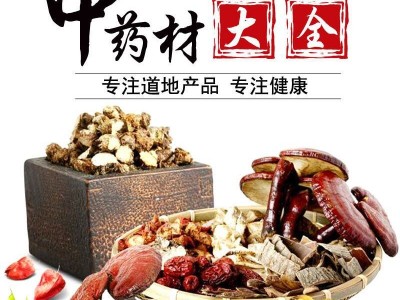 批发中药材散装荷叶粉荷叶茶 可按要求加工细度 另有各种中药粉图5