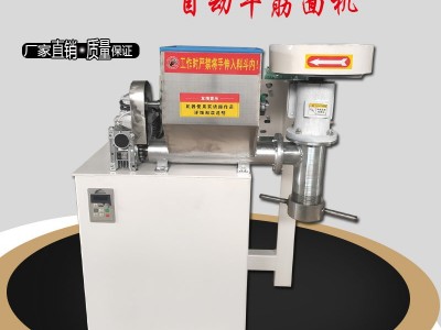 自熟型牛筋面机创业设备辣条机 厂家发货自动辣条机图3
