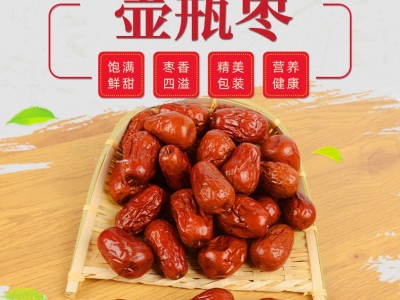 源头直供新上市红枣一级袋装山西特产壶瓶枣个大红枣干现货批发图3