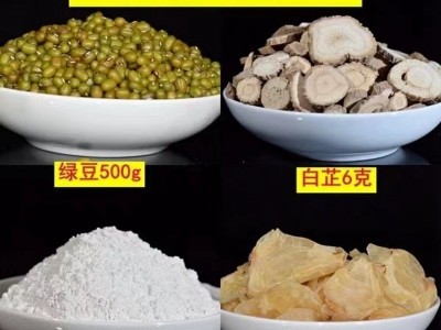 倪师推荐玉肌粉玉肌散倪海厦古法养护肌肤甄选原料代客磨粉图2
