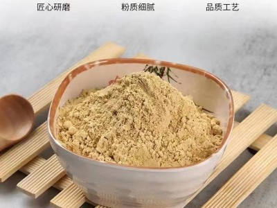 倪师推荐玉肌粉玉肌散倪海厦古法养护肌肤甄选原料代客磨粉图3