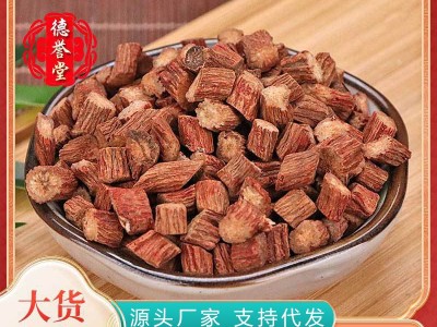 中药材批发丹参 丹参片量大从优批发各种中药材丹参片图5