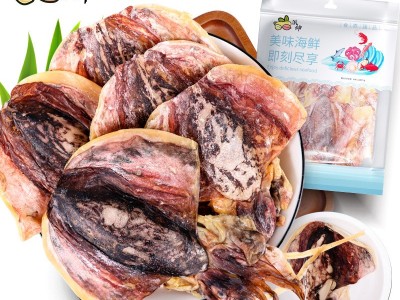 工厂批发分销水产干货墨鱼干255g自用送礼好品新鲜水产品海鲜特产图2