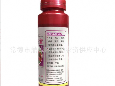 心尔草莓专用硬果靓果素 不软果防裂果防空心果增产剂抗冻抗病害图5