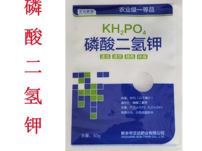 磷酸二氢钾叶面肥磷钾肥磷肥农用水溶肥果树蔬菜花卉盆栽多肉50g图3