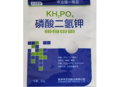 磷酸二氢钾叶面肥磷钾肥磷肥农用水溶肥果树蔬菜花卉盆栽多肉50g图4