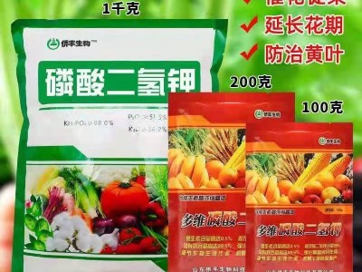 多维磷酸二氢钾肥料花卉专用果树蔬菜水稻草莓高磷钾肥养花叶面肥图3