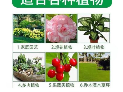 多维磷酸二氢钾肥料花卉专用果树蔬菜水稻草莓高磷钾肥养花叶面肥图4