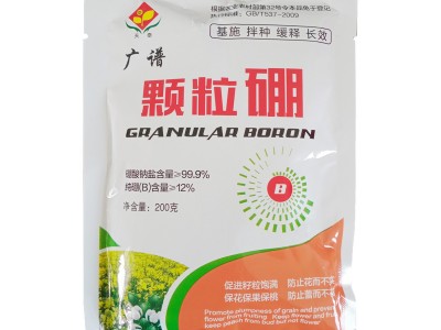 颗粒硼肥农用基肥有机肥冲施硼砂硼肥纯硼花卉果树蔬菜微量元素图5