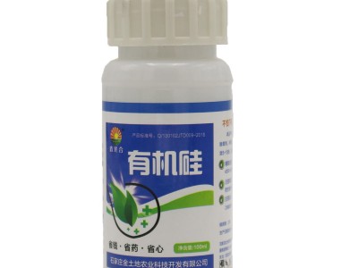 农用有机硅增效剂增粘剂防水剂助剂杀草助剂展着剂防雨剂渗透剂图5