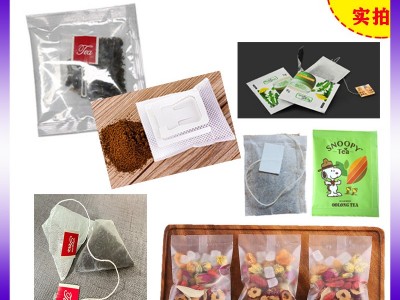 无纺布泡茶包装机 袋泡茶内外袋包装机 全自动智能茶叶包装机图2
