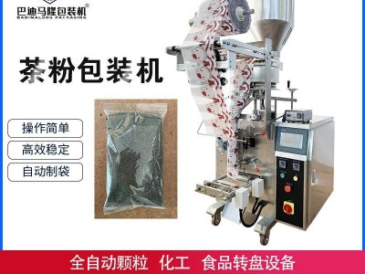 全自动立式转盘颗粒包装机 多功能茶粉食品粉末定量称重灌装机图2