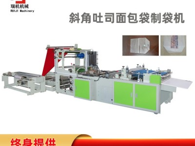 【免费培训】全自动塑料面包吐司袋立体袋制袋机图3