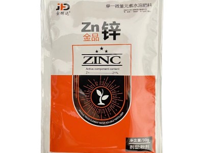 锌肥叶面肥微量元素水溶肥料大田蔬菜花卉园林绿化锌肥料30克图2