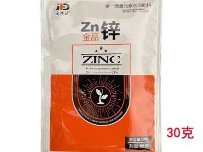 锌肥叶面肥微量元素水溶肥料大田蔬菜花卉园林绿化锌肥料30克图4