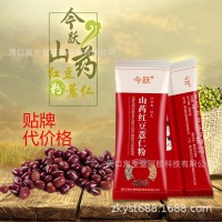 小额批发今跃冲调类即使食谷物代餐粉山药红枣薏仁粉黑芝麻核桃粉