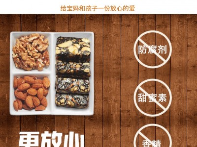 厂家直供 每日坚果 果仁混合 果仁糕真空独立包装120克 休闲零食图3