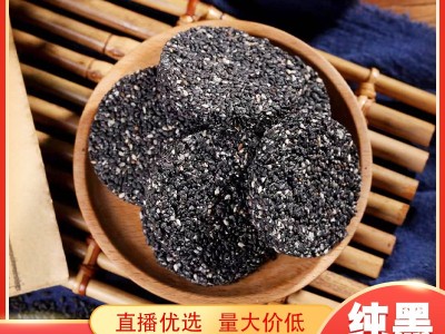 无蔗糖高钙蜂蜜黑芝麻饼孕妇零食图4