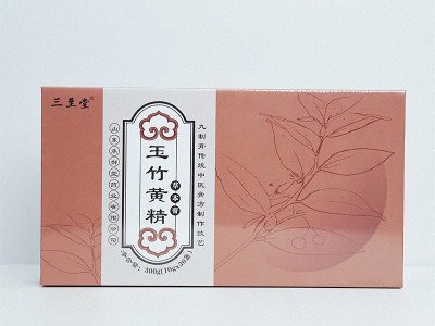 三至堂玉竹黄精草本膏300g礼盒装 东阿县非物质文化遗产图4