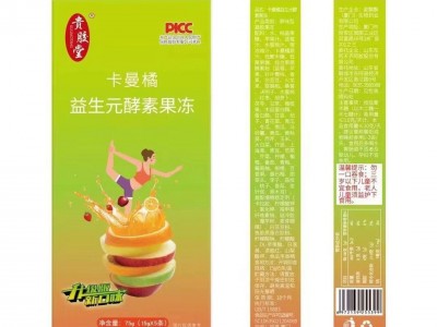 贵胶堂卡曼橘益生元酵素果冻果味果冻75克/盒一件代发图5
