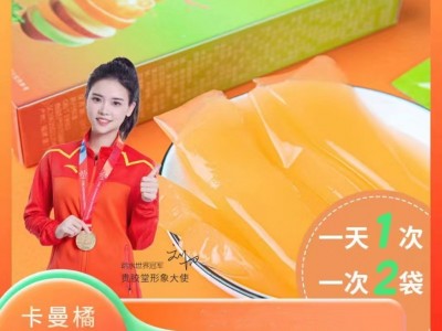 贵胶堂卡曼橘益生元酵素果冻果味果冻75克/盒一件代发图4