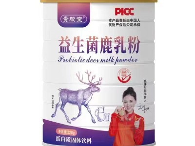 贵胶堂益生菌鹿乳粉320克/罐支持代发图5