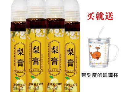 承御堂汉方梨膏便携装 130g 东阿县非物质文化遗产图2
