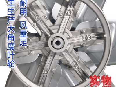 敏欣厂家直供工厂抽风机通风降温换气扇负压风机工业排风扇排 气扇图2