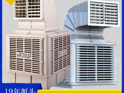 移动环保蒸发式工业冷风机水冷空调降温养殖水冷风扇冷风机图3