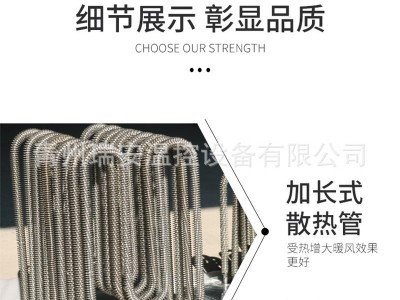 工业电暖风机 养殖场育雏智能恒温鸡舍猪舍取暖器 快速升温热风炉图2