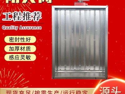 工厂现货消防排烟防火阀 70℃280℃镀锌电动风阀方形密式图2
