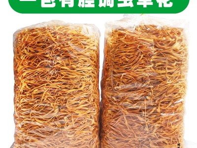 一件15KG虫草花蛹虫草新会北虫草散草装产地批发图5