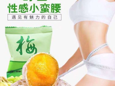 15颗益生元青梅益生元益生菌增强版益生元粉青梅果冻梅子孝素糖酵图2