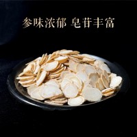 长白山散装西洋参切片东北特产厂家批发泡茶煲汤一件代发