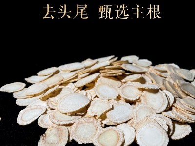 长白山散装西洋参切片东北特产厂家批发泡茶煲汤一件代发图2