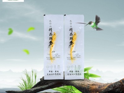 长白山新鲜人参批发厂家直销东北土特产保鲜参煲汤火锅地摊泡酒参图5