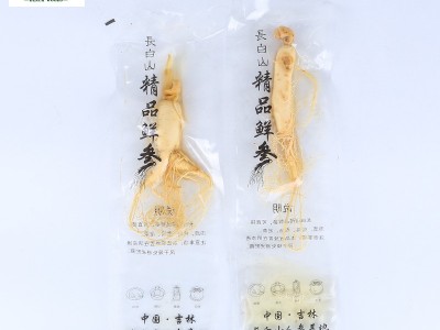 长白山新鲜人参批发厂家直销东北土特产保鲜参煲汤火锅地摊泡酒参图3