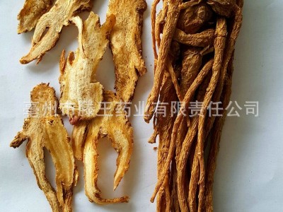 当归批发甘肃岷县当归片 当归头 中药材切片当归个图3