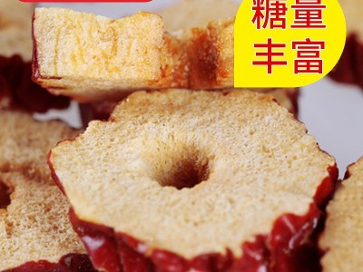 和田大枣新疆灰枣干500g 红枣干 无核 枣圈 枣片 枣干颗粒批发图2