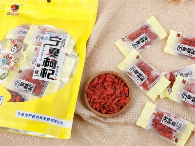 金杞林宁夏红枸杞袋装【特优】枸杞子厂家直销批发图3