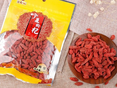 金杞林宁夏红枸杞袋装【特优】枸杞子厂家直销批发图2