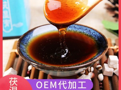 手工熬制茯湿膏茯苓膏伏湿膏四君子汤OEM代加工红豆薏苡仁芡实膏图2