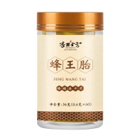 杏林金方厂家定制 蜂王胎36g